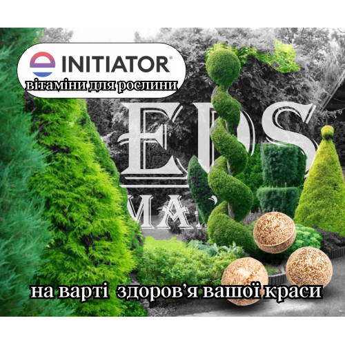 Инициатор инсектицид  упаковка 400 таб. 1 кг [14,5 грн/таб]