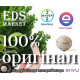 Инициатор инсектицид  упаковка 400 таб. 1 кг [14,5 грн/таб]
