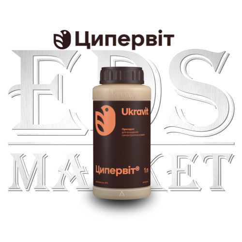 Ципервит Ukravit 1л