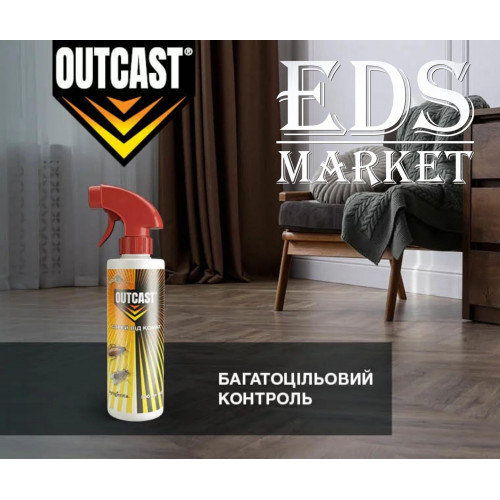 OUTCAST спрей от насекомых