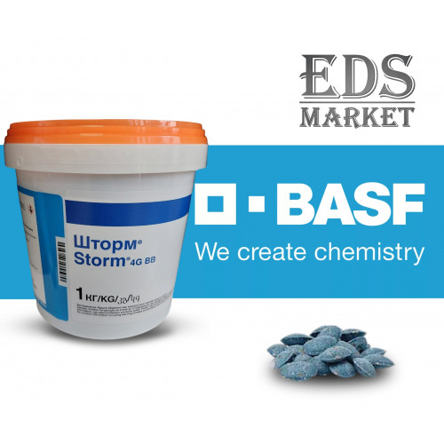 Storm BASF восковые брикеты 1 кг