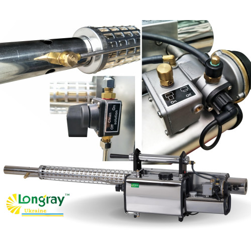 Longray TS-35A(E) аэрозольный генератор горячего тумана 