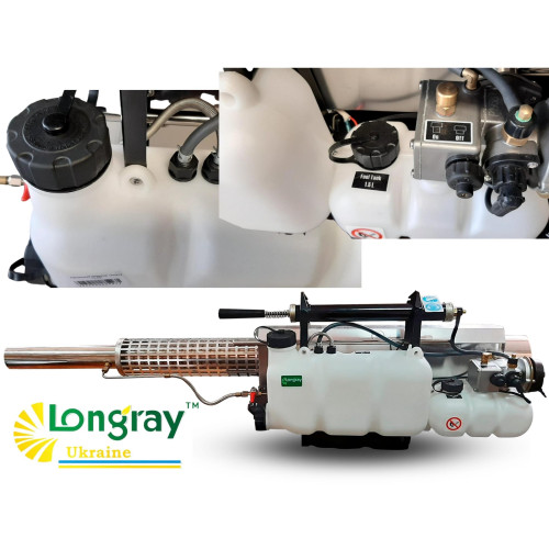 Longray TS-65L аэрозольный генератор горячего тумана 