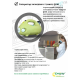 Longray Q100 аэрозольный генератор холодного тумана 