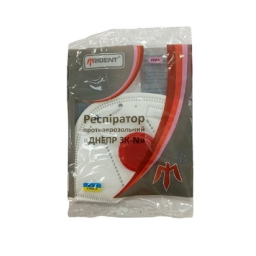 Респиратор Днепр 3К-N FFP3 с клапаном