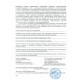 Aspermet 200 ES инсектицид для уничтожения насекомых 1 л