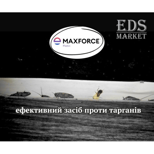 Максфорс Платин гель 30г, Maxforce® Platin ENVU
