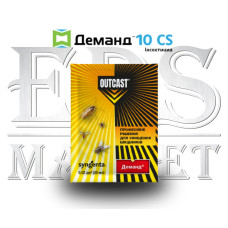 Деманд 10 CS инсектицид против насекомых 20 мл