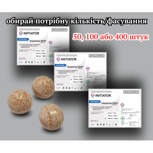 Инициатор Инсектицид - 100 таб. 250г [15 грн/таб]