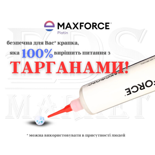 Максфорс Платин гель 30г, Maxforce® Platin ENVU