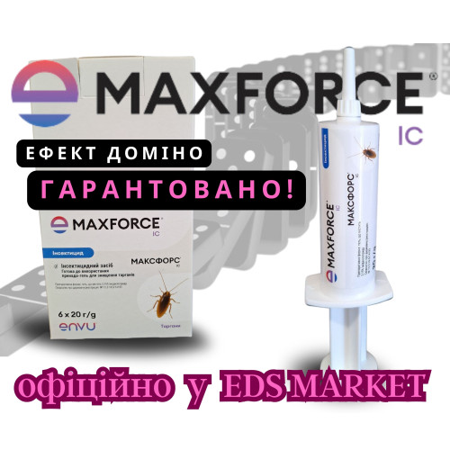 Максфорс ІС  20 г, Maxforce ІС ENVU